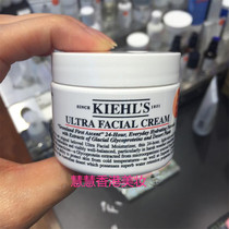 Kiehls Ke Yans special moisturizing cream Ke Yans high moisturizing cream 50ml firming hydrating soothing