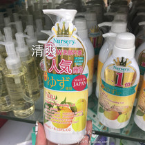 COSME Grand Nursery grapefruit flavor Remover Gel Makeup Remover Gel makeup remover 180ml deep cleaning