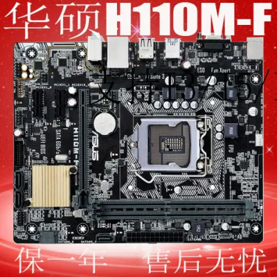Гигабайтовская/ГигаБа GIGABYTE/Gigaba H110M-S2 1151 DDR4 материнская плата