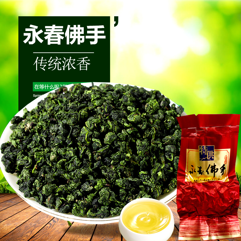 2023 new tea Yongchun Buddhist hand tea Alpine oolong tea fragrant citron spring tea 500g thick fragrant type Su pit non-special level-Taobao