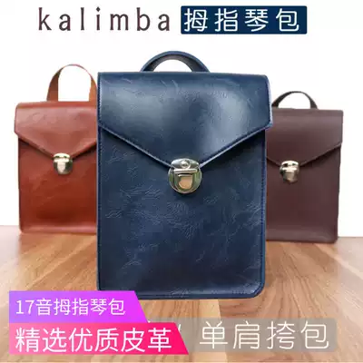 Universal kalimba Thumb Bag Leather Shoulder Satchel Portable Carlimba Finger Bag