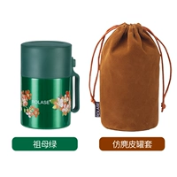 Изумруд+имитация замша может