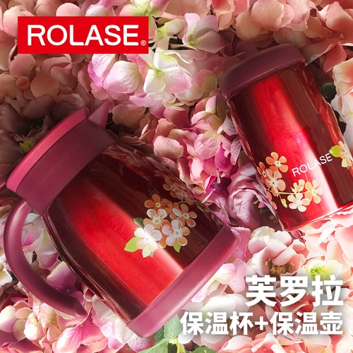 ROLASE Чайник, подарочная коробка, стакан, кофейник, термос, комплект