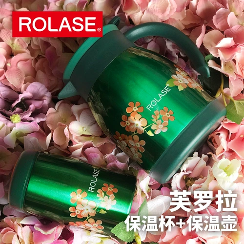 ROLASE Чайник, подарочная коробка, стакан, кофейник, термос, комплект