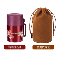 Masela Wine Red+имитация замша может