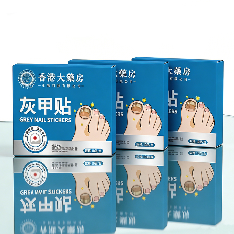 【Hong Kong Pharmacy】Toenail Repair Patch with Plant Extracts, Nail Gray Patch, Special Patch for Fingernails and Toenails 【Hong Kong Pharmacy】Toenail Repair Patch with Plant Extracts, Nail Gray Patch, Special Patch for Fingernails and Toenails