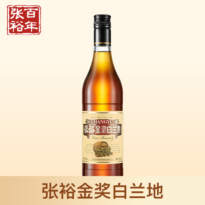 (Changyu) Changyu Gold Award Brandy Grape Distilled Liquor Domestic Wine 38degree single 700ml