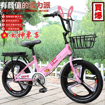 Childrens bicycle 6-8-12 years old folding middle and large boy and girl 20-inch lightweight pedal female primary school bicycle