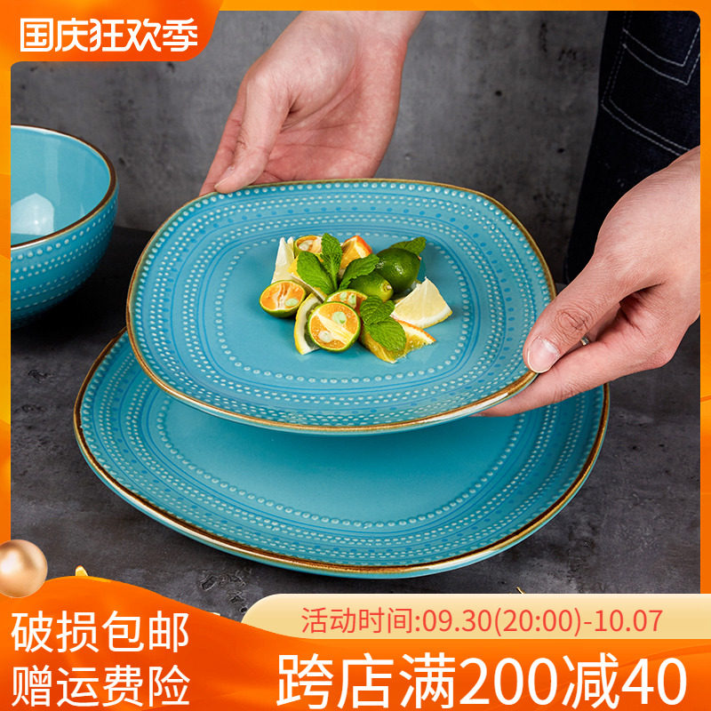 Yuquan Ceramics Creative Western Tableware Steak Plate Home Simple European Plate Embossed Retro Foreign Trade