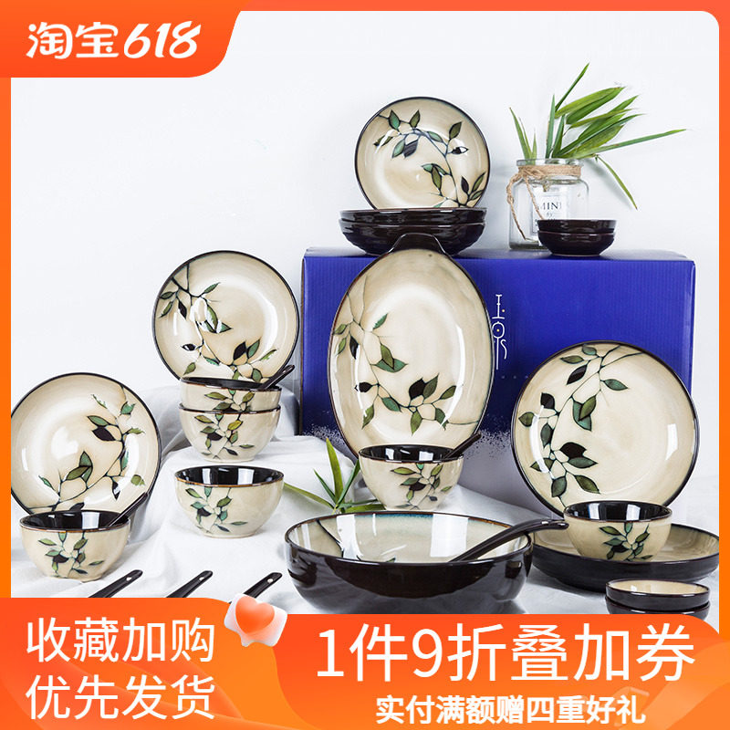 Yuquan bamboo leaf dish dish package modern Korean dish household combination ceramic dish dish microwave