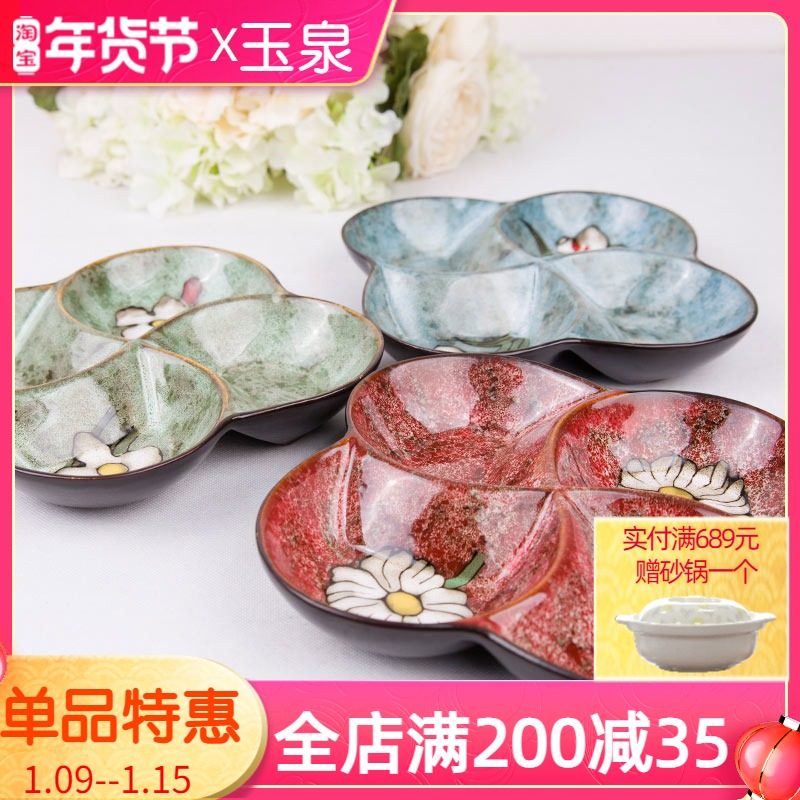 Yuquan Korean melon fruit plate ceramic fruit plate snack snack snack cake plate creative melon seed nut plate