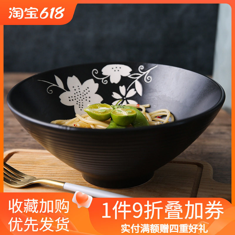 Jade Spring Ye Dang Japanese ceramic bowl soup bowl with a salad bowl 7 inches hand painted large household noodles with noodle bowl