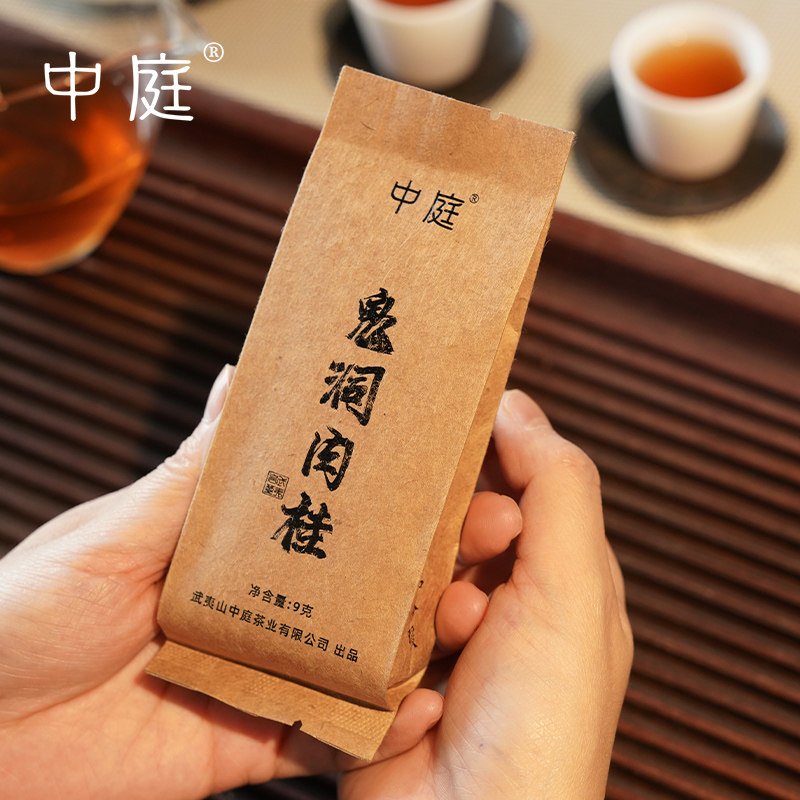 武夷岩茶慧苑坑【鬼洞肉桂】特级3道中足火碳焙：一口入魂，带你穿越