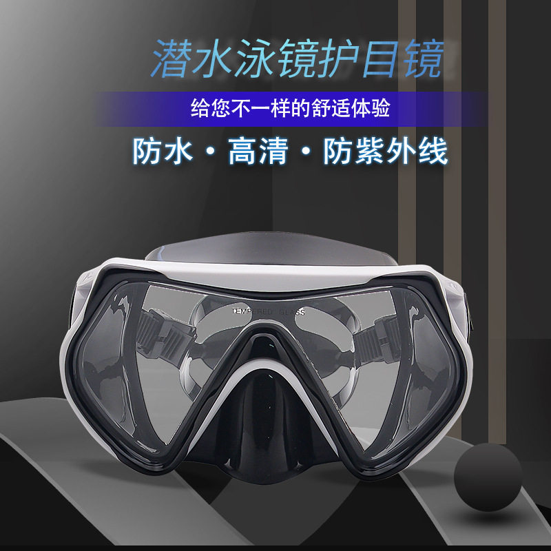 Diving Glasses Mirror Outdoor Swimming Equipment Diving Goggles Mirror Snorkeling Set Mirror Diving Mask Diving Mask-Taobao