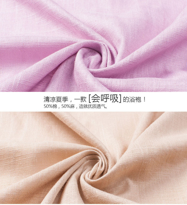 Peignoir jeunesse - Ref 593358 Image 12