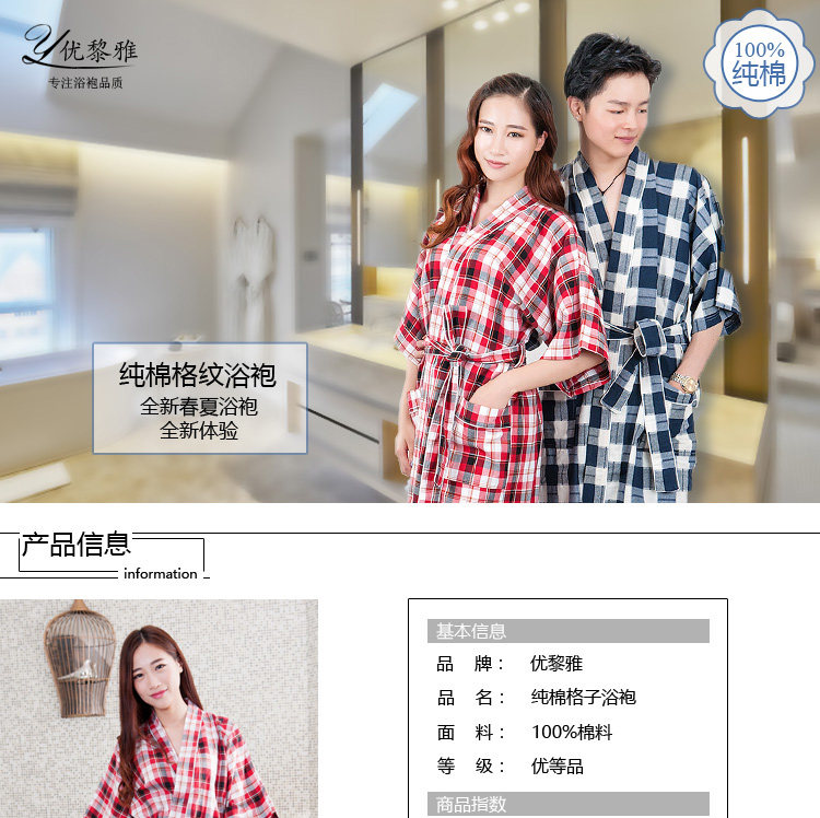 Peignoir jeunesse - Ref 593888 Image 6