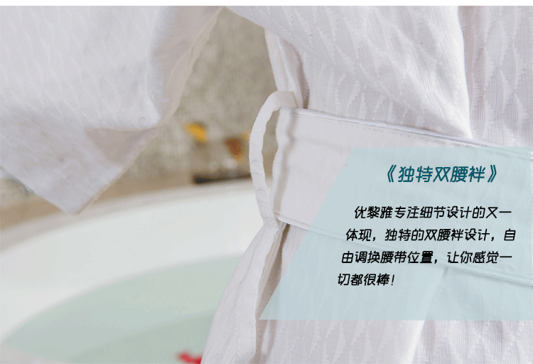 Peignoir jeunesse - Ref 594282 Image 21