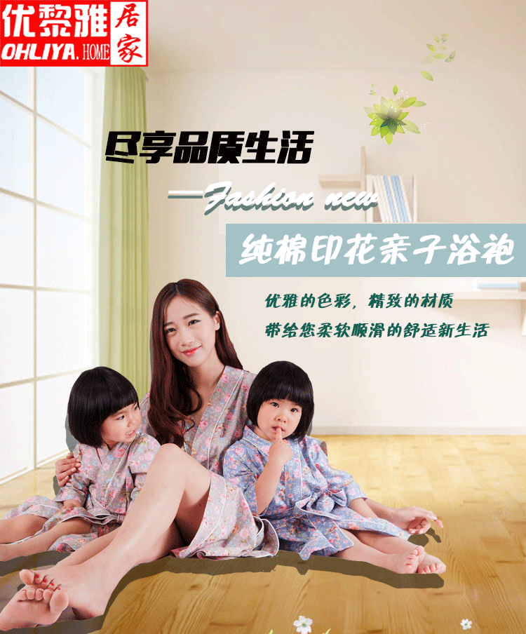 Peignoir jeunesse - Ref 593484 Image 6