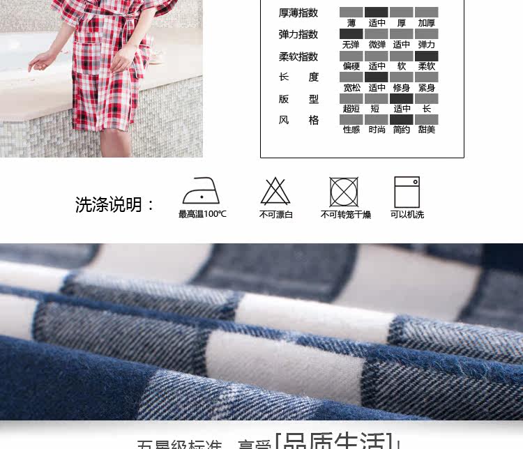 Peignoir jeunesse - Ref 593888 Image 7