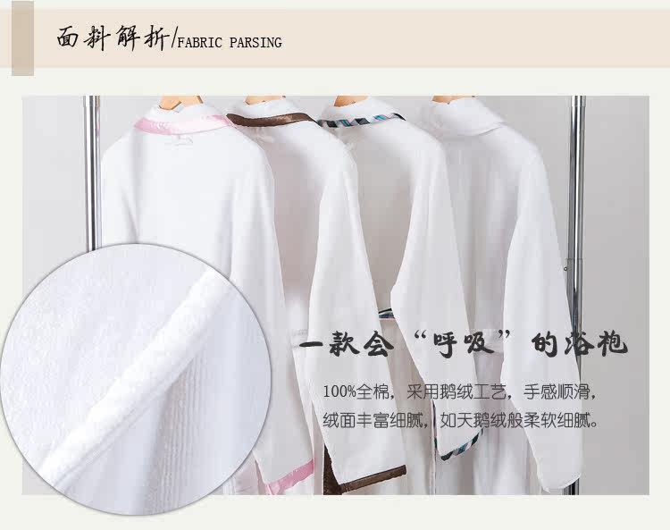 Peignoir jeunesse - Ref 595665 Image 8