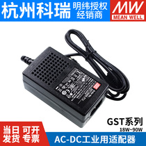 Meanwell power GST low power INTERFACE 18W25W40W60W90W 5 7 9 12 15 18 24 48V