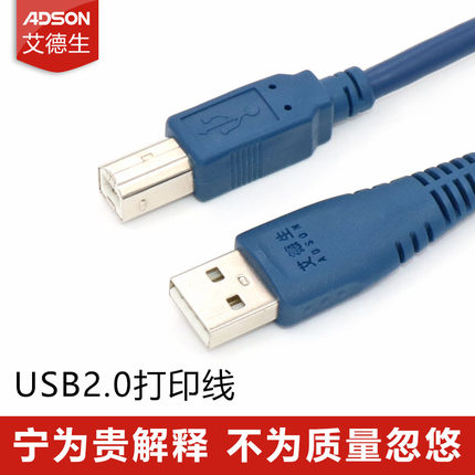 Fuji Full recording M118W S2110 Inform machine connecting line M225Z transmission line usb M215b photocopier line