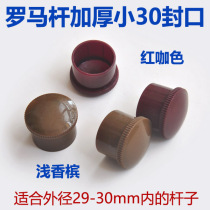 Roman rod with small 30 closure choke plug suitable for rod in outer diameter 29-30mm