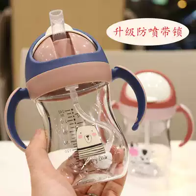 Children's anti-spray water cup baby anti-choking with scale handle suction tube cup drinking milk juice leak-proof anti-drop water Cup
