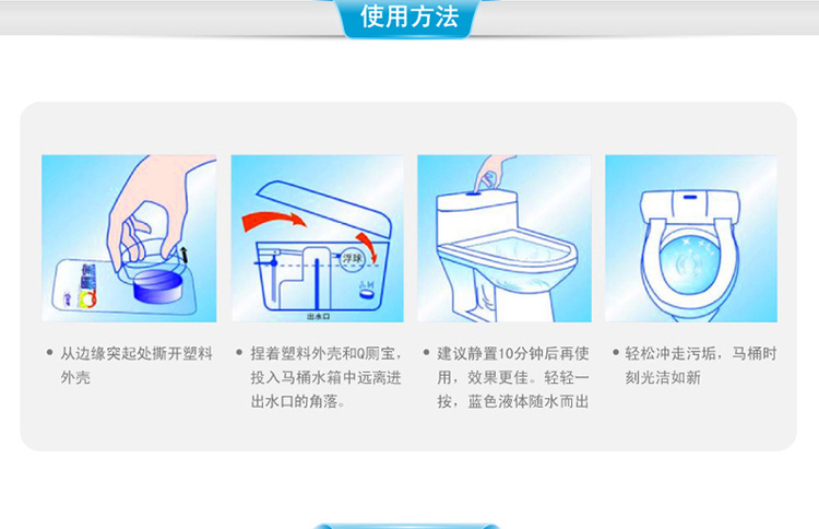 nước tẩy bồn cầu vim Blue Moon Q Nhà vệ sinh Po 50gx4 Chất tẩy rửa vệ sinh Tự động làm sạch Khử trùng Hơi thở bền hiệu quả Chính thức - Trang chủ tẩy gạch nhà tắm