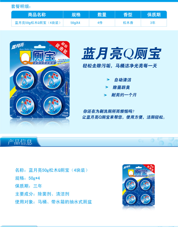 Blue Moon Nhà vệ sinh Blue Blue Bubble Nhà vệ sinh Nhà vệ sinh Nước tiểu Quy mô Làm sạch Nhà vệ sinh Khử mùi - Trang chủ nước tẩy rửa nhà tắm