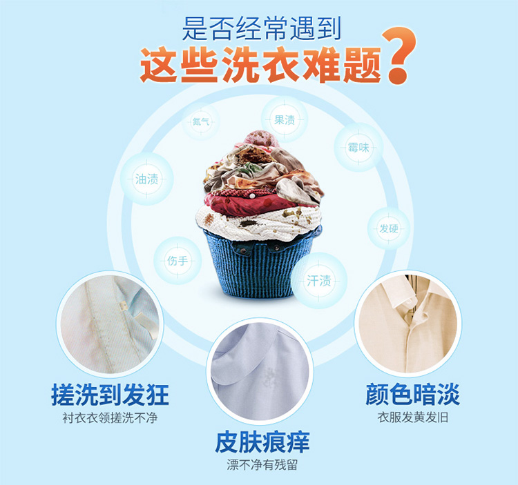 蓝月亮 薰衣草香 亮白增艳洗衣液 2kg+1kg*2瓶+80g 图3