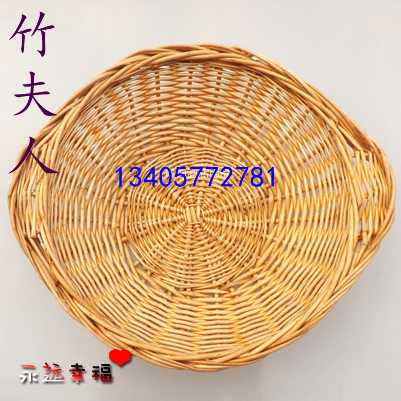 Creative Home Fruit Bowl, Plate, Dish, Casserole, Special Double-Handle Blue Clay Pot, Wicker Basket, Rattan Woven Basket, Mat