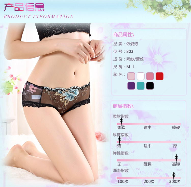 Slip jeunesse sexy en coton - Ref 641701 Image 19