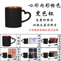 Ручка Caixin in -color Orange Color Maneing Cup