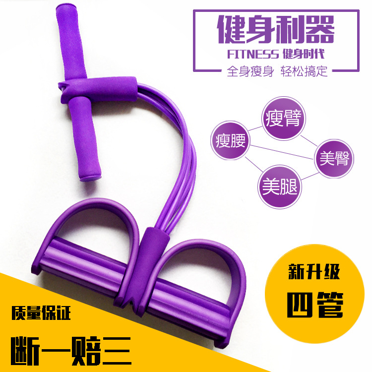 Supine-to-sit foot pedal Rally Rope Home Lean Tummy God Instrumental Multifunction Curly Belly Fitness Equipment Weight Loss Exercise 