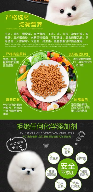 Thức ăn cho chó Norris_Alaskan thức ăn cho chó trưởng thành 2,5kg kg 5 kg thức ăn cho vật nuôi tự nhiên thức ăn chủ yếu cho chó - Chó Staples