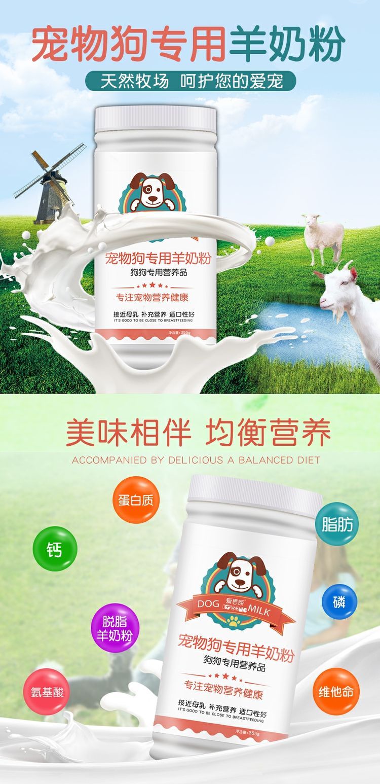 Pet sữa dê sữa chó con chó con sơ sinh mèo sữa bột con chó sữa cho con bú sữa bột 355g - Cat / Dog Health bổ sung sữa mèo