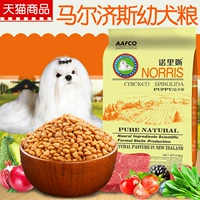 Thức ăn cho chó Norris_Malzis chó con đặc biệt 2,5kg kg 5 kg thức ăn vật nuôi tự nhiên thức ăn chủ yếu cho chó royal canin giá rẻ