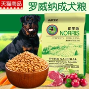 Thức ăn cho chó Norris _ Rottweiler thức ăn cho chó trưởng thành 2,5kg kg 5 kg thức ăn vật nuôi thức ăn tự nhiên cho chó