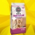 Thức ăn cho mèo 20kg kg 40 kg vào thức ăn cho mèo Thức ăn cho mèo Thức ăn chính của mèo lang thang Thức ăn cho mèo tự nhiên 10 con cá đại dương hạt mèo Cat Staples