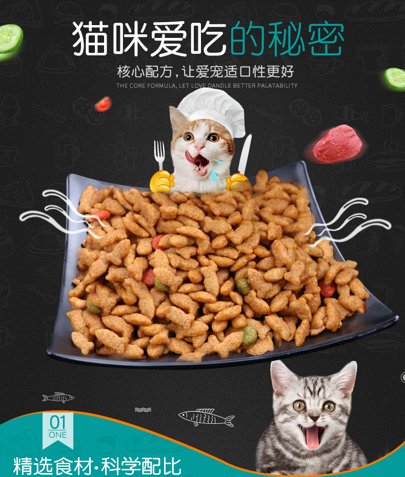 Thức ăn cho mèo Thức ăn tự nhiên 10 Cá hương vị đại dương 2.5kg Thức ăn cho mèo non vào thức ăn cho mèo lang thang Mèo già thức ăn chính thức ăn cho mèo me-o có tốt không