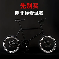 Daoling Jinhua Drum Flying Bicycles Eston Explosion Реформа