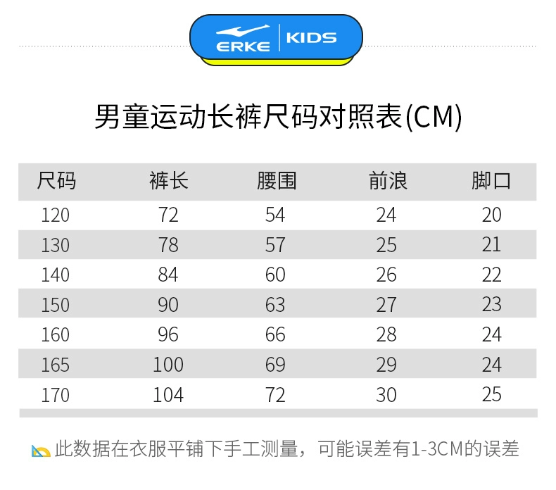 Quần áo trẻ em Hongxing Erke mùa xuân và mùa hè Quần thể thao thoáng khí mới hoang dã Quần mùa hè trẻ em quần muỗi - Quần shop đồ trẻ em