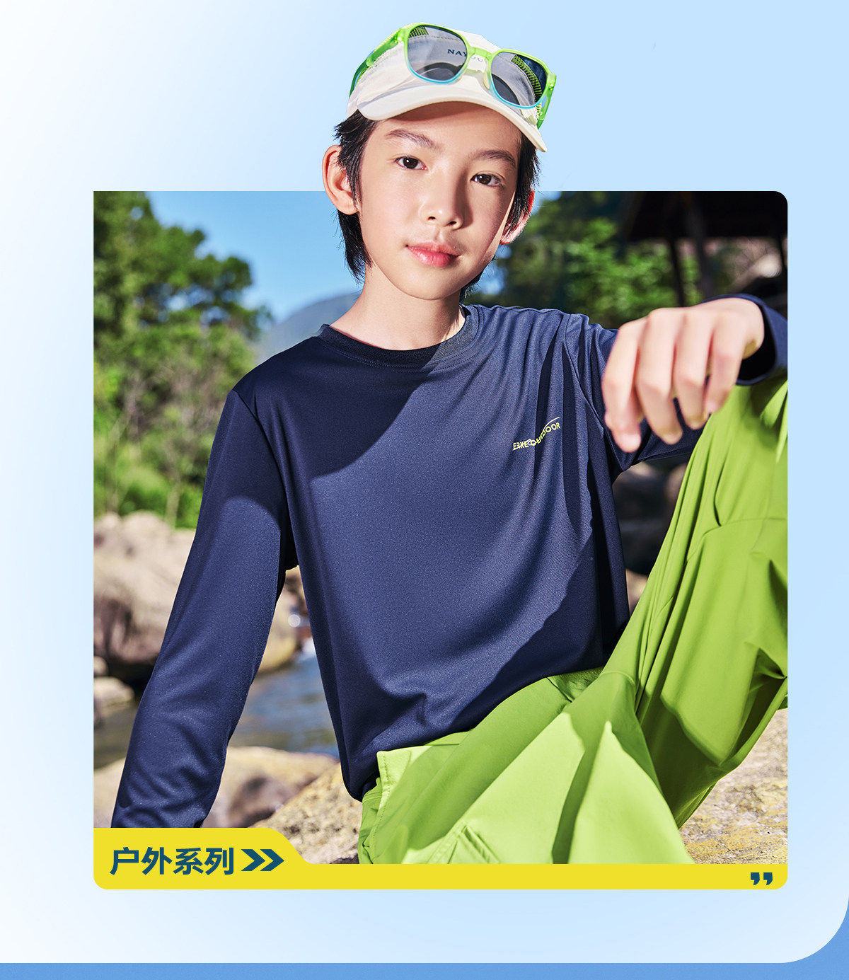 鸿星尔克童装儿童短袖T恤夏季男童长袖速干衣女童运动中大童夏装 — 43