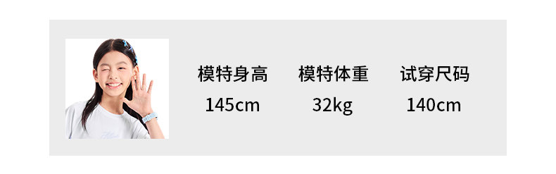 鸿星尔克童装儿童短袖T恤男童运动速干衣夏季新款青少年女童上衣 — 44