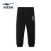 Hongxing Erke childrens chàng trai quần áo 2020 mô hình mùa xuân trẻ em lớn quần chống muỗi quần âu childrens sweatpants thở mỏng. 