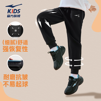 鸿星尔克2025秋季新款运动卫裤