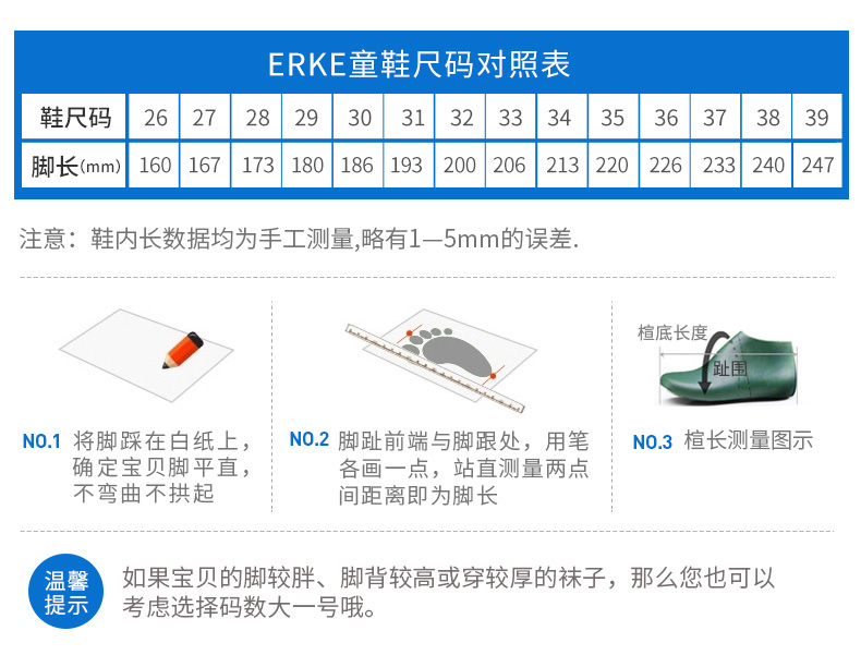 鸿星尔克 中大童篮球鞋 运动鞋 后掌气垫缓震 图14