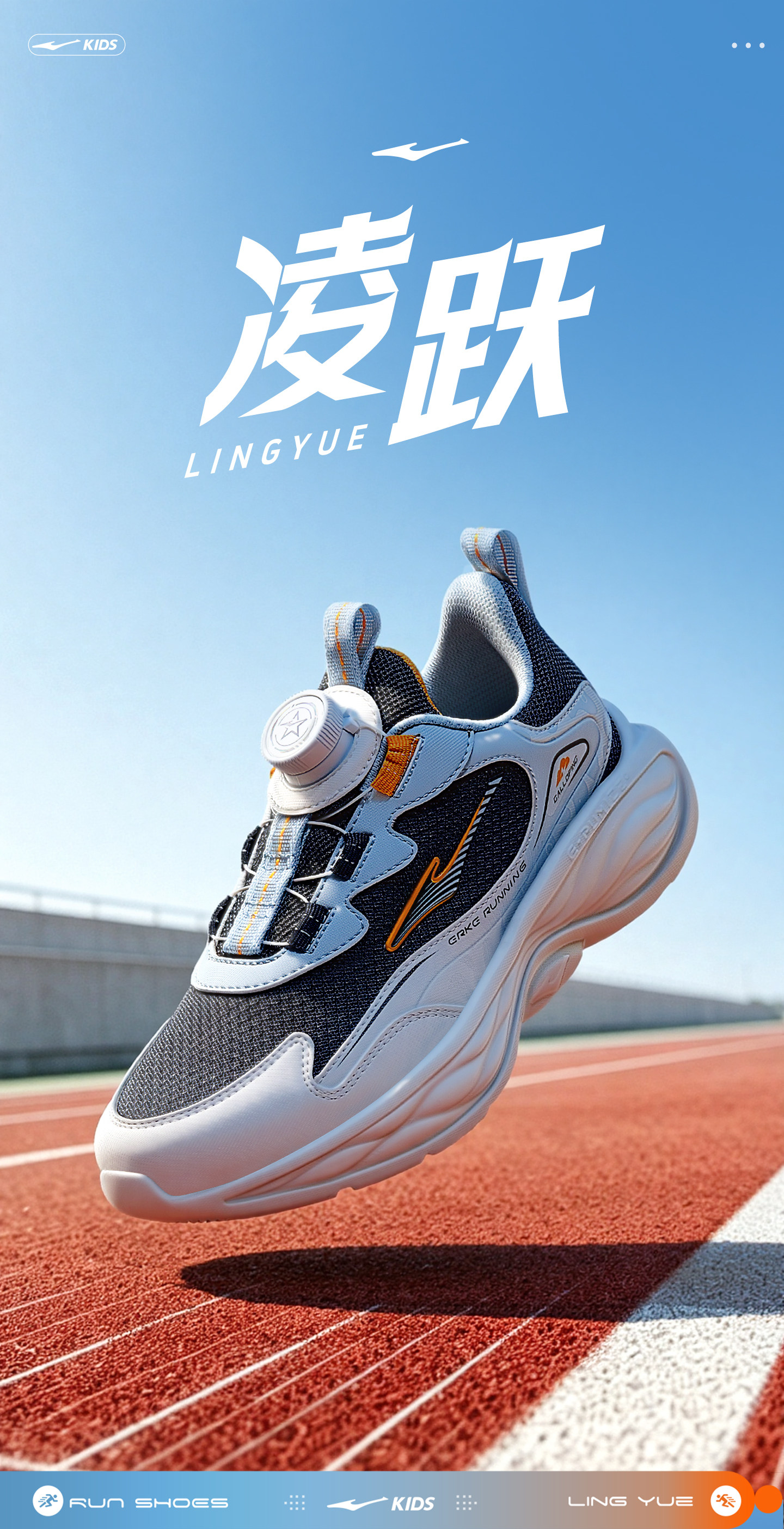 Ling Yue 3 | Hongxing Erke Kidsren's Shoes, Kidsren's Sports Shoes, Autum Mesh Youth Running Shoes, Boys' New Shoes — 1