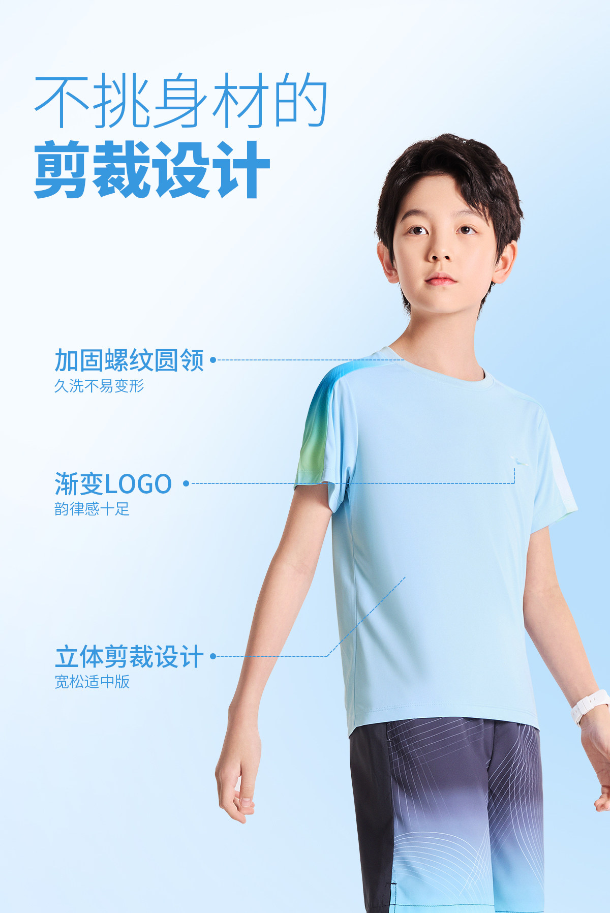 鸿星尔克童装儿童短袖T恤男童运动速干衣夏季新款青少年女童上衣 — 24